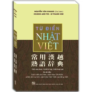 Từ Điển Nhật - Việt (Tái Bản)