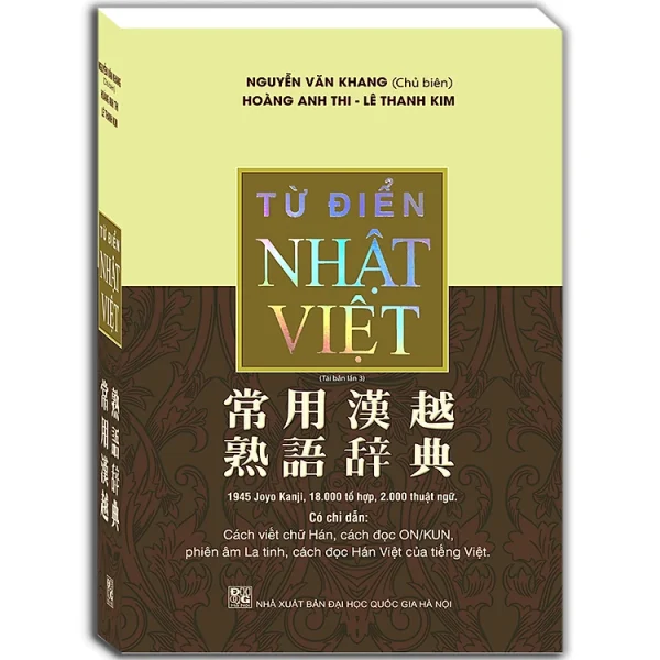 Từ Điển Nhật - Việt (Tái Bản)
